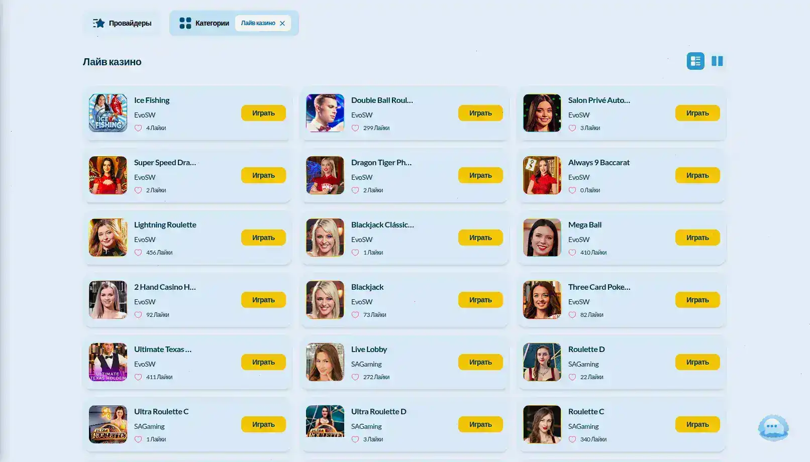 Интерфейс казино Ттр на компьютере и телефоне