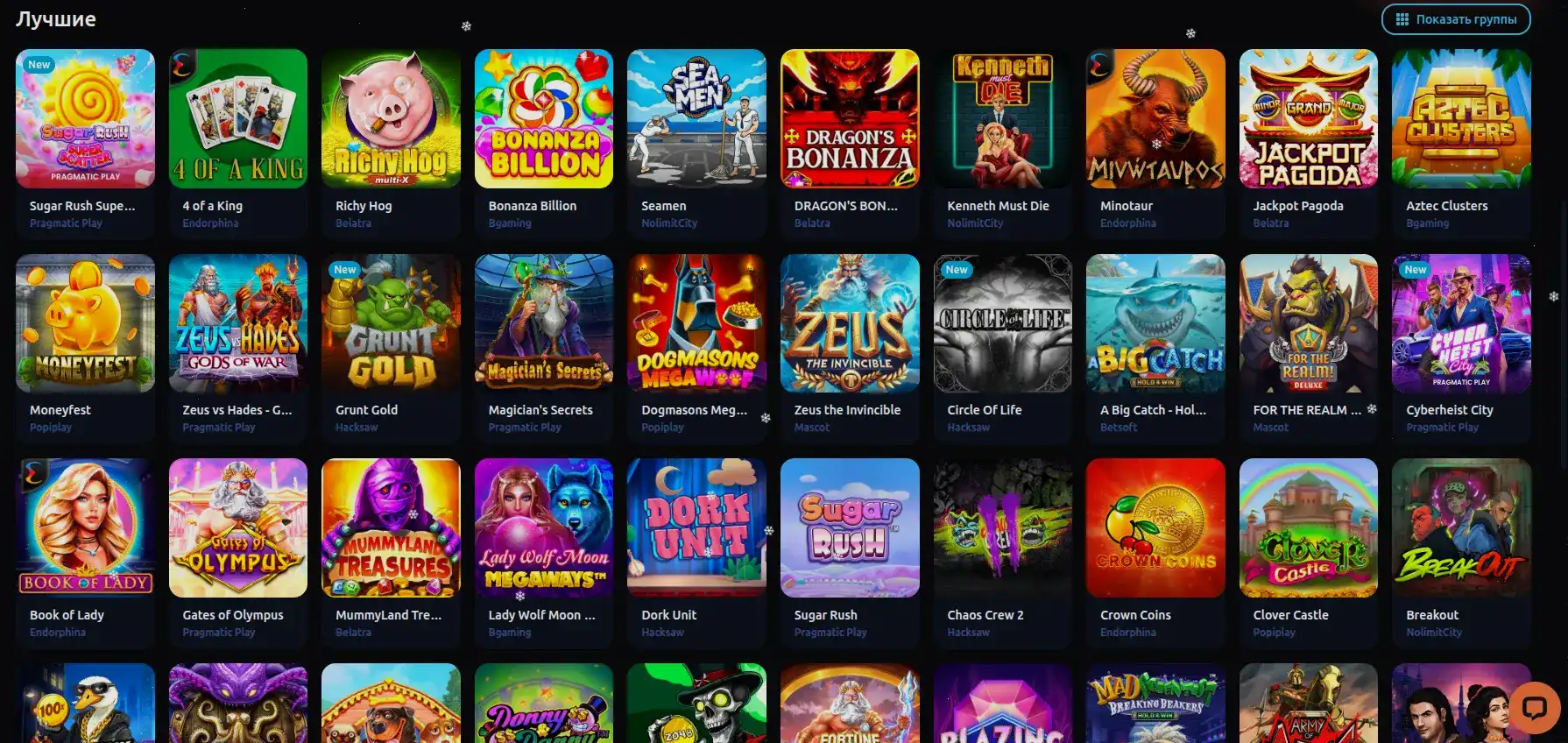 Процесс вывода выигрыша в казино Ттр